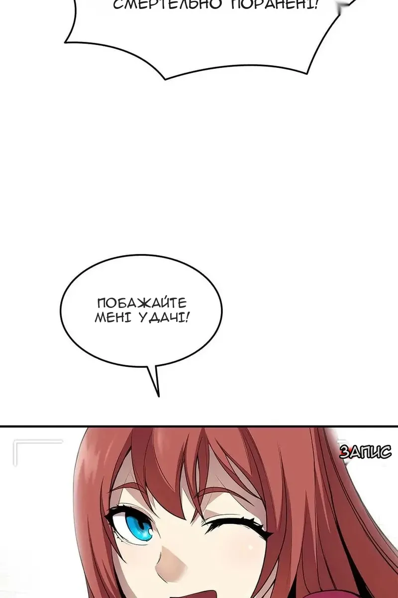 Сторінка 14