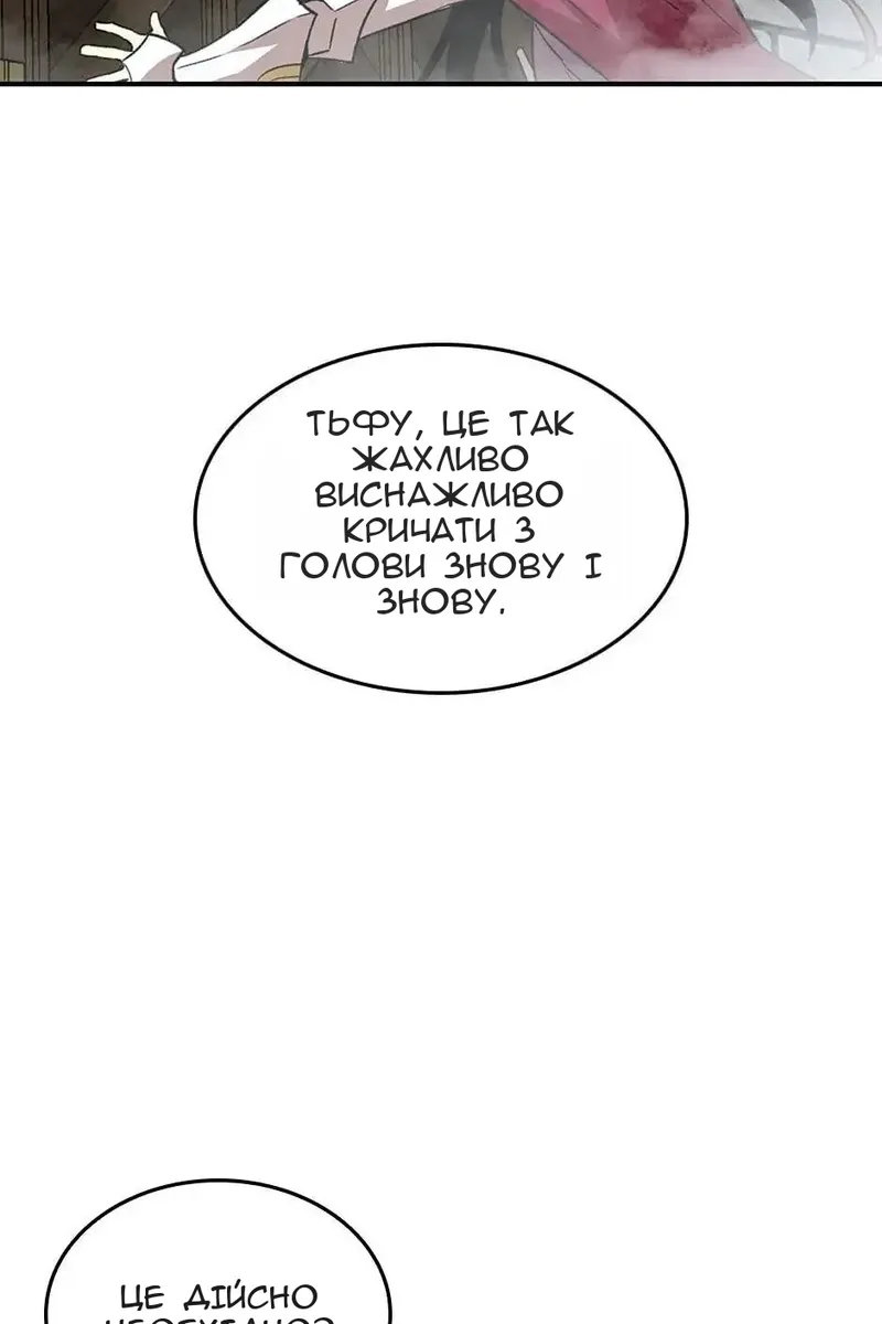 Сторінка 26