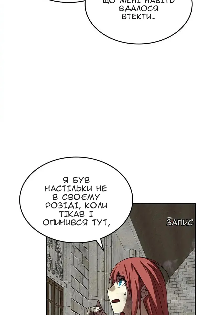 Сторінка 42