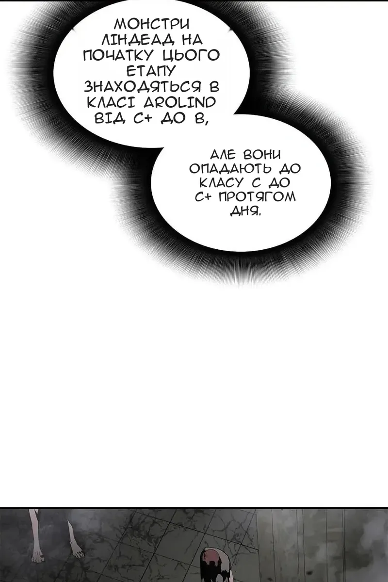 Сторінка 47