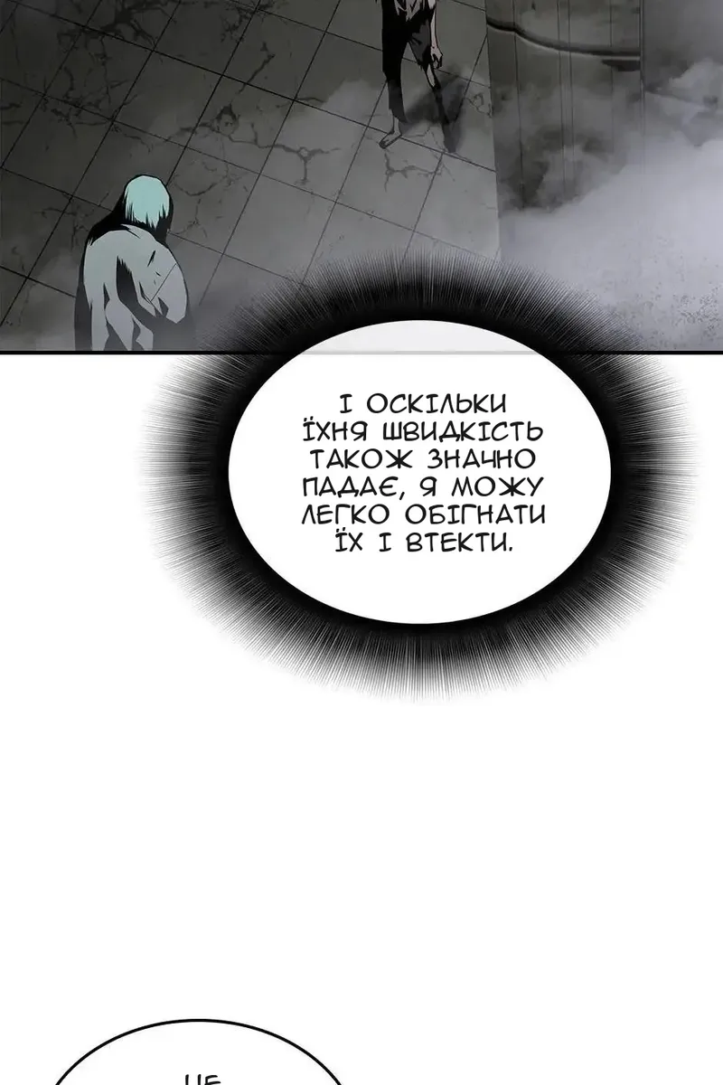 Сторінка 48