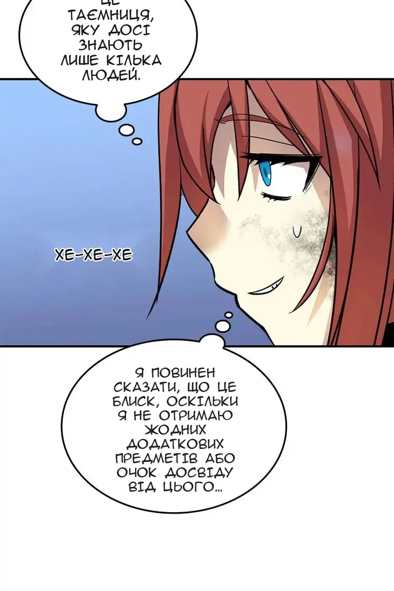 Сторінка 49