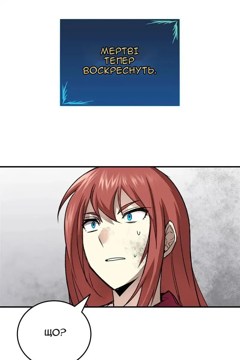 Сторінка 53