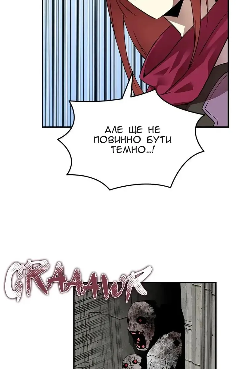 Сторінка 57