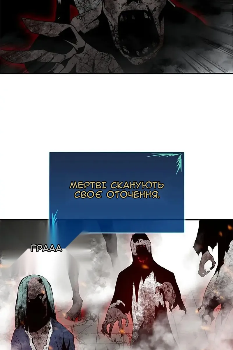 Сторінка 59