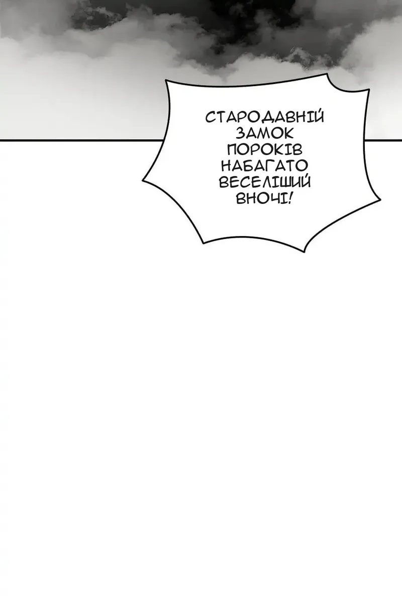 Сторінка 71
