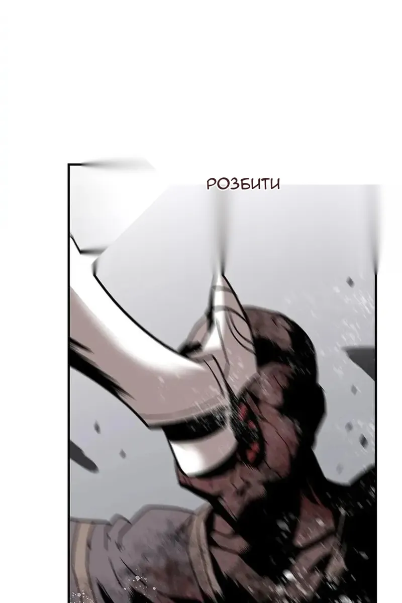 Сторінка 76