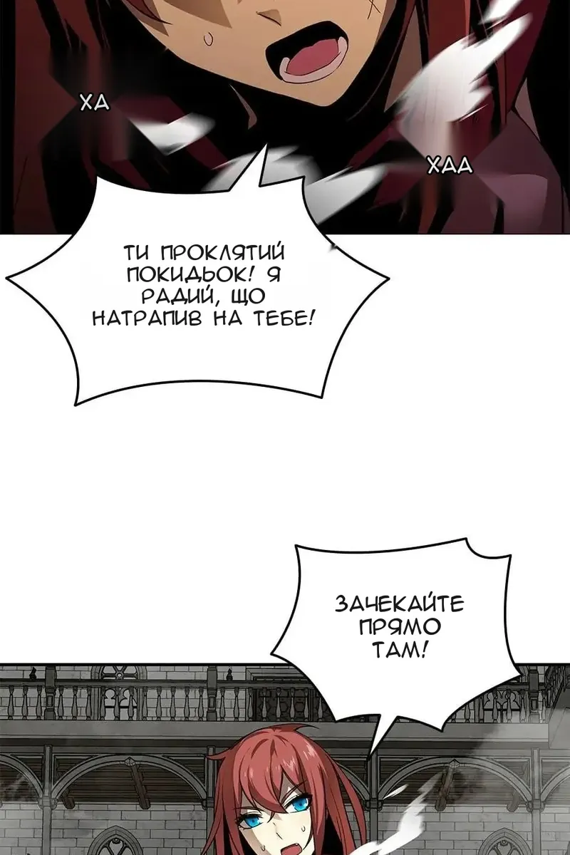 Сторінка 83