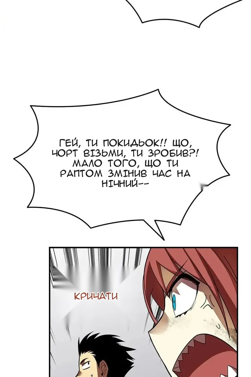 Сторінка 97