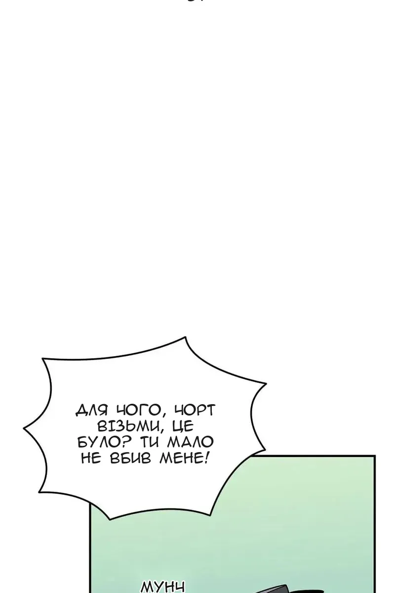 Сторінка 12