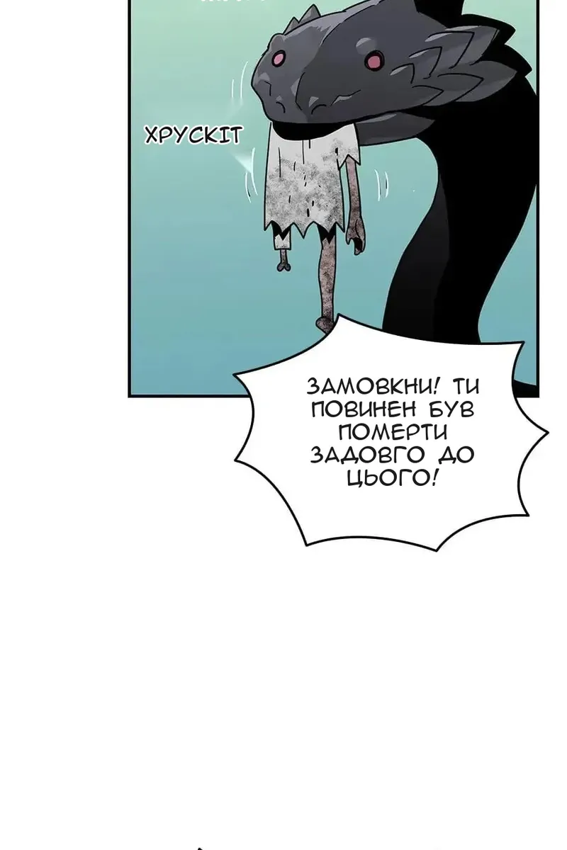 Сторінка 13