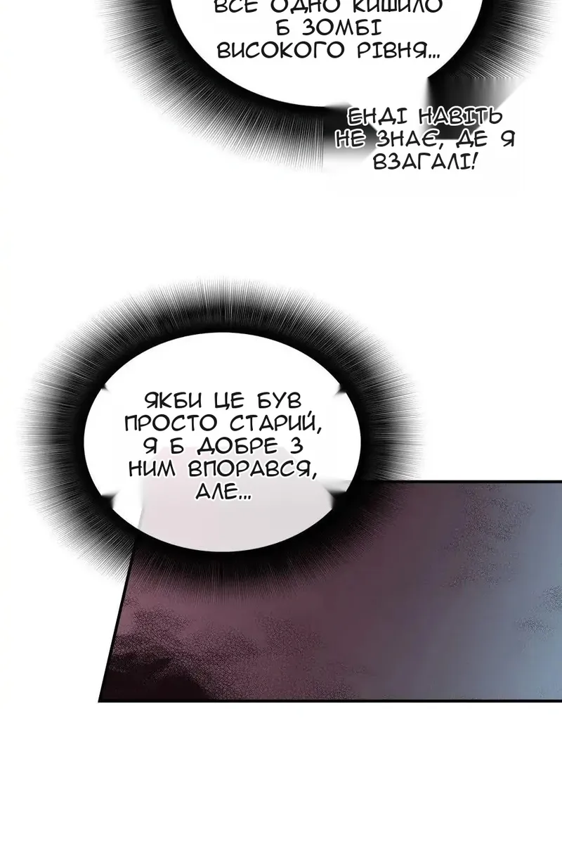 Сторінка 20