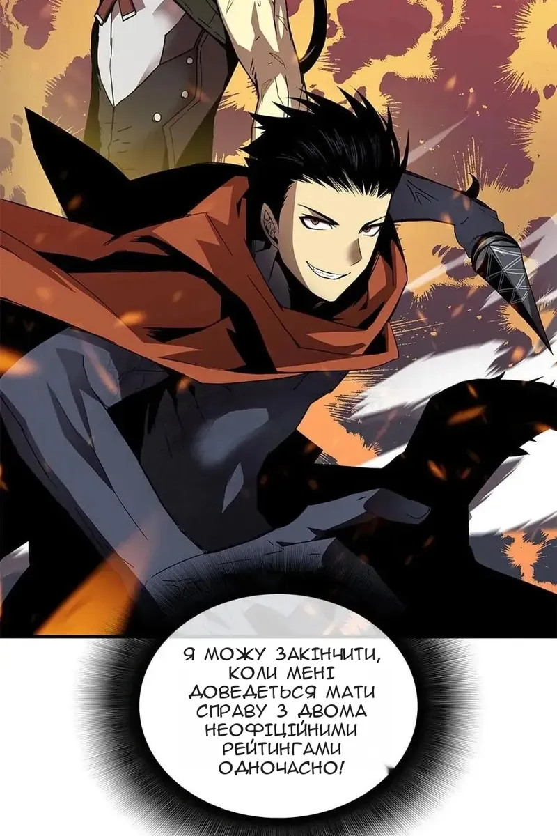 Сторінка 22