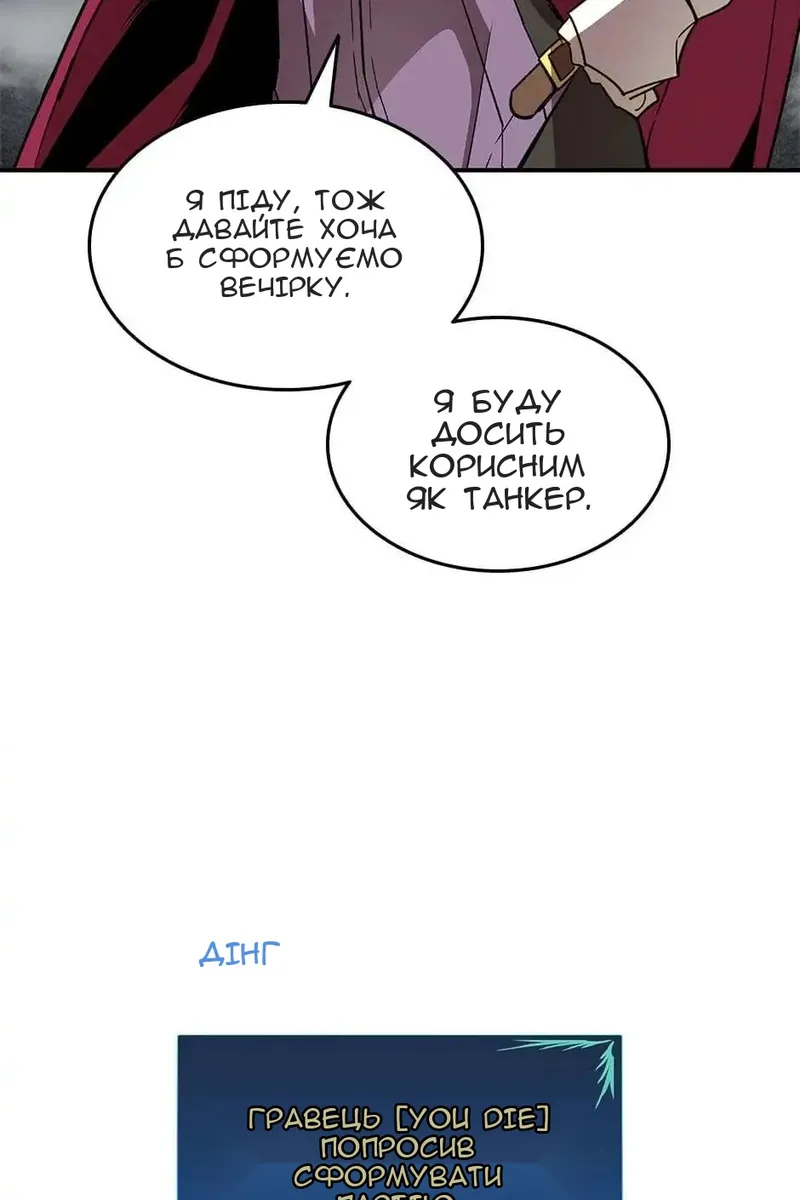 Сторінка 26