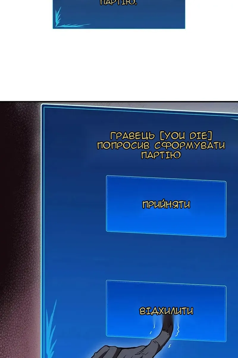 Сторінка 27
