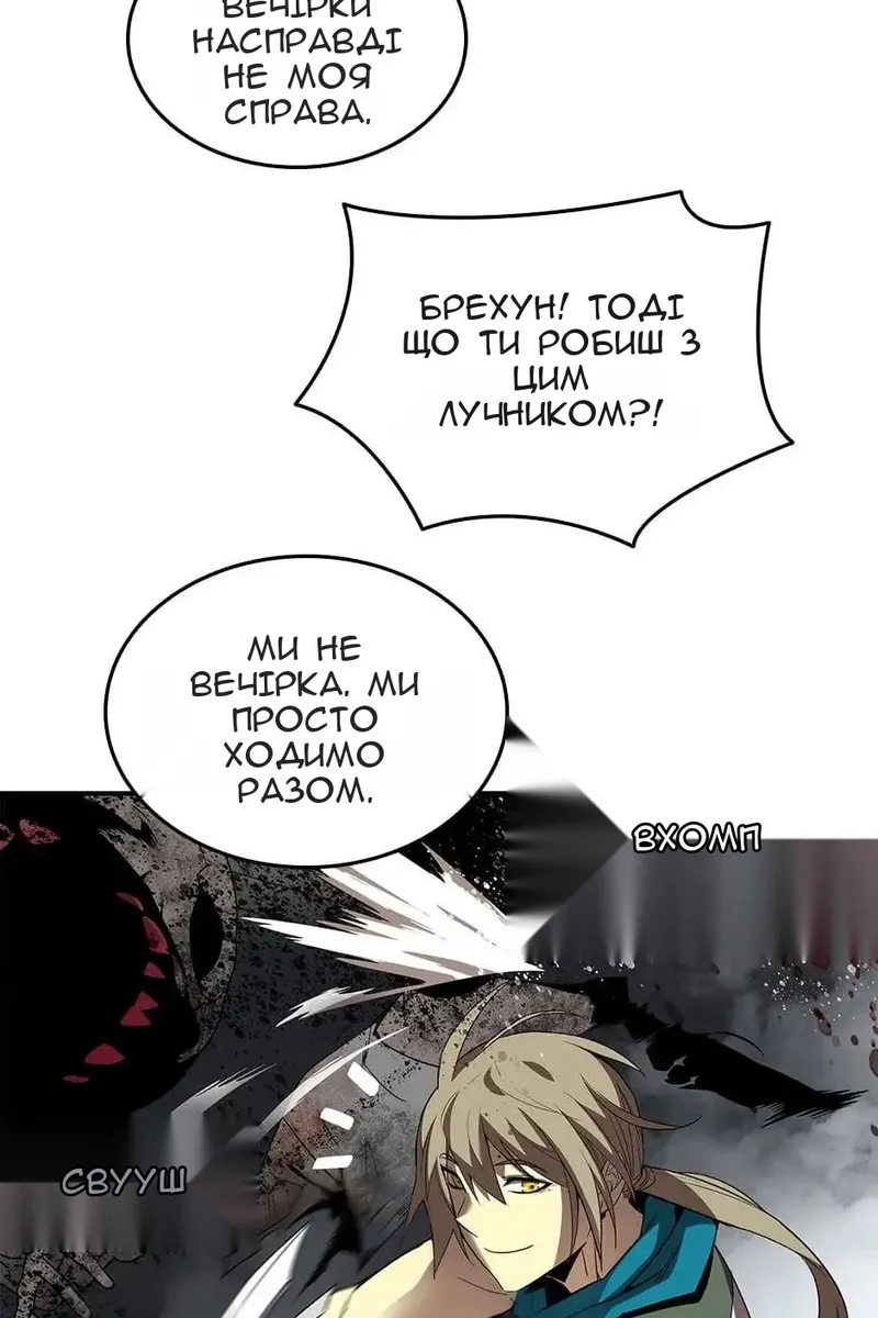 Сторінка 31