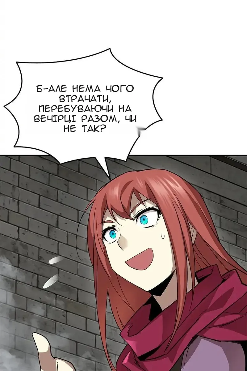 Сторінка 33