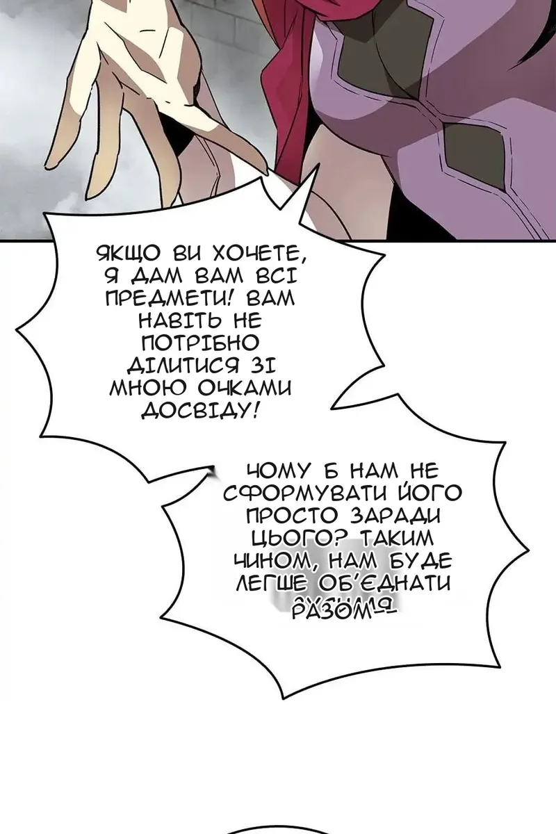Сторінка 34