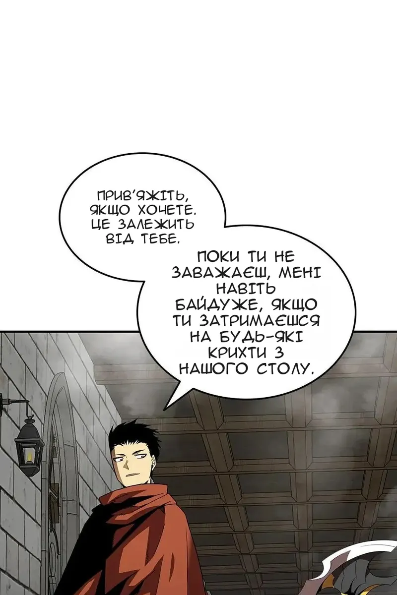 Сторінка 43