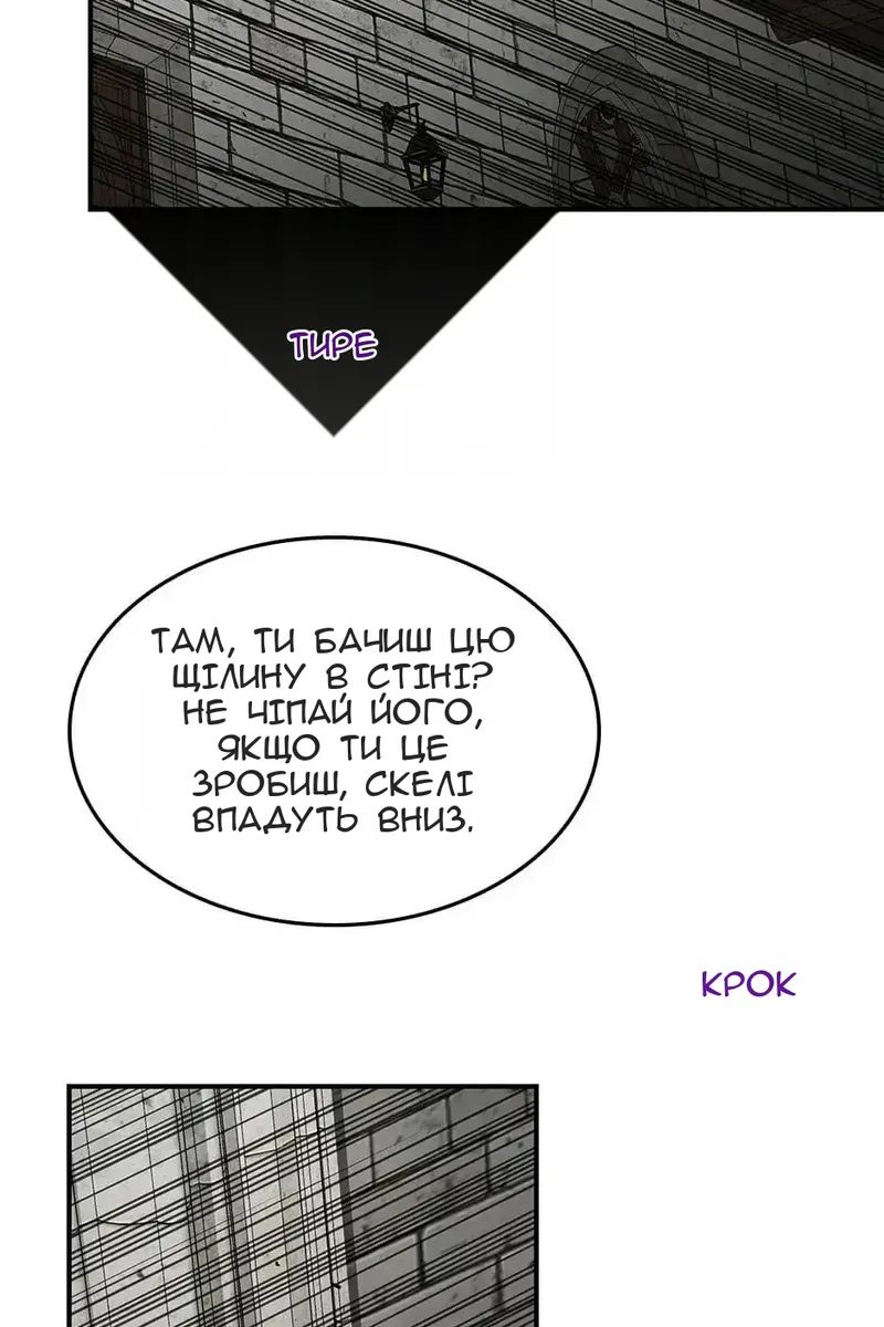 Сторінка 47