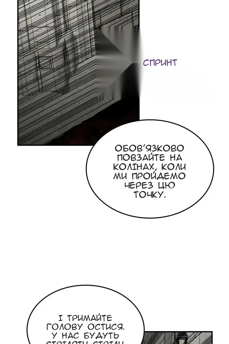 Сторінка 48