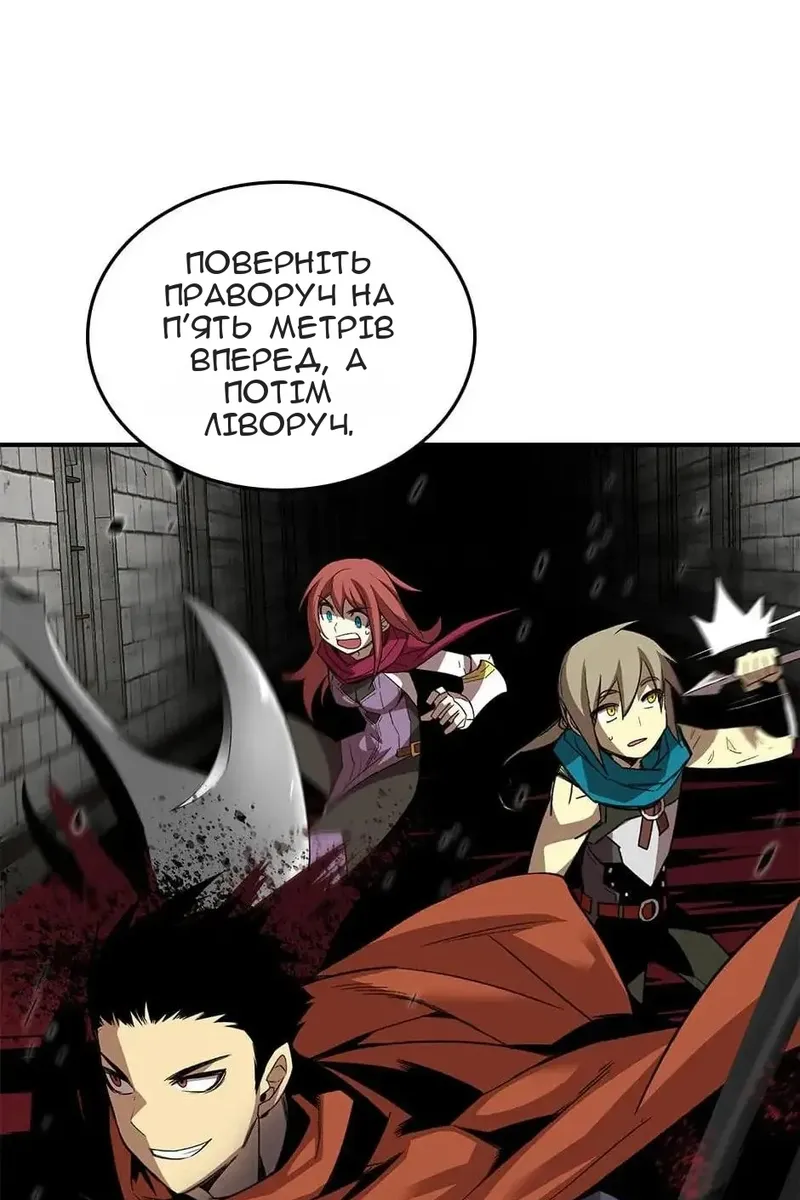 Сторінка 51