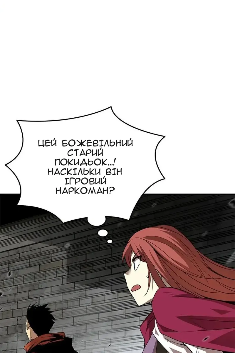 Сторінка 55