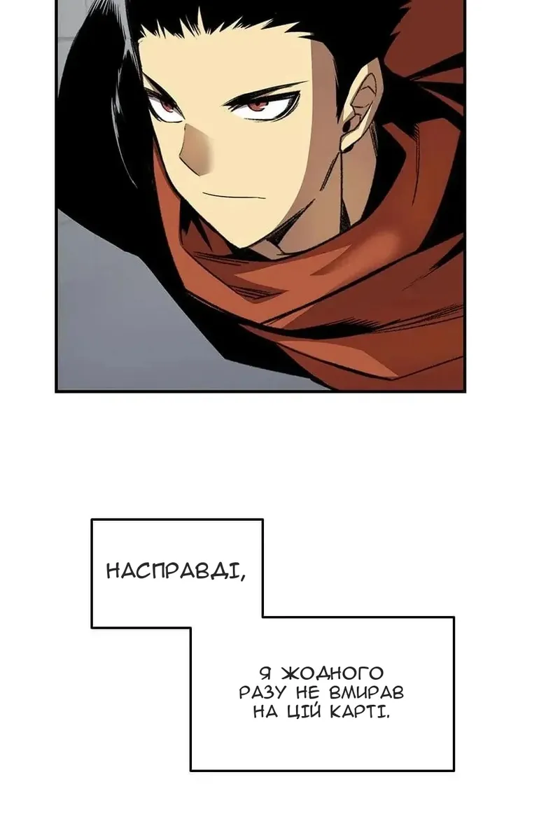 Сторінка 57