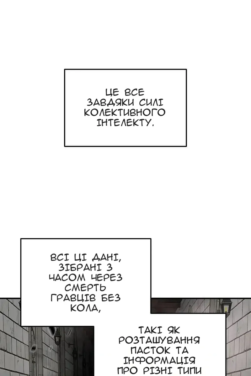 Сторінка 58