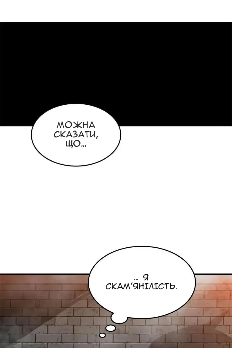 Сторінка 61