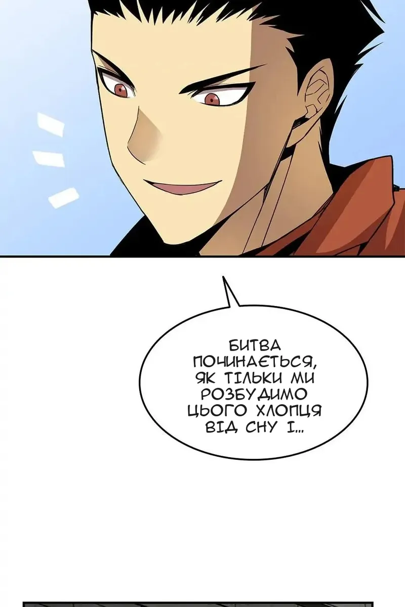 Сторінка 71