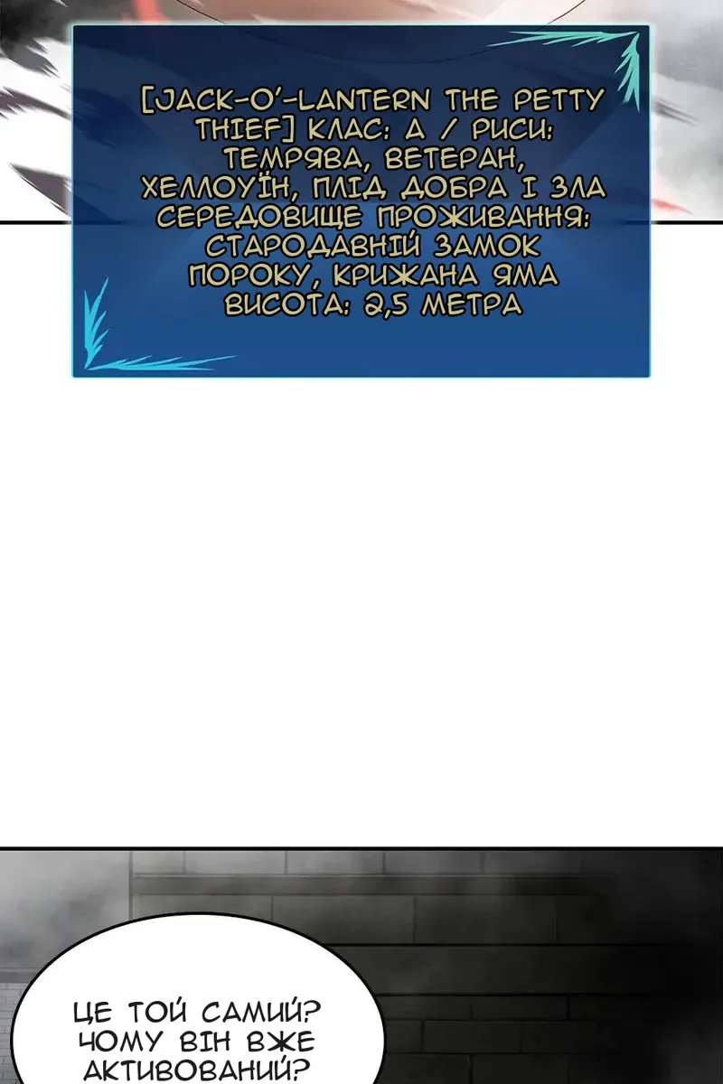 Сторінка 80
