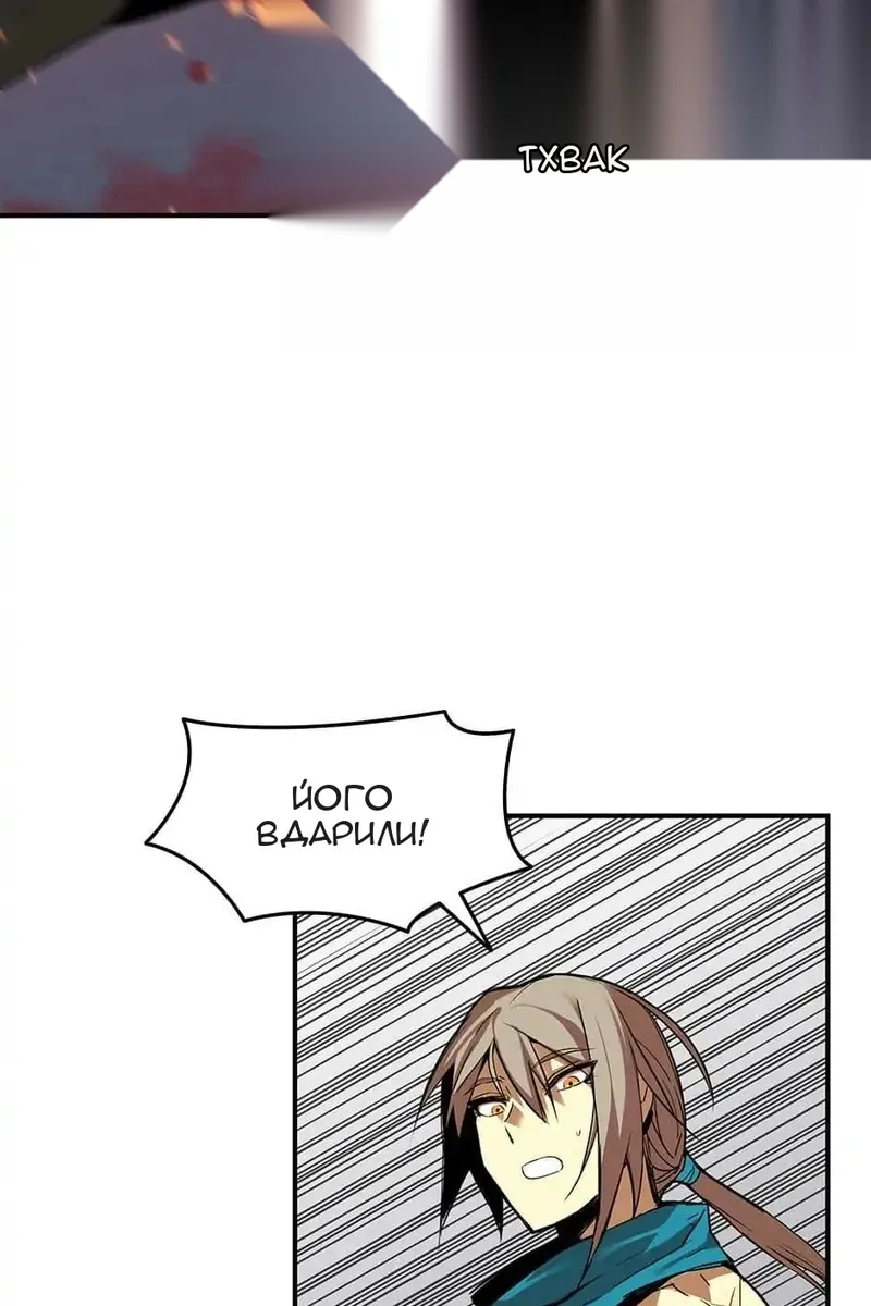 Сторінка 100