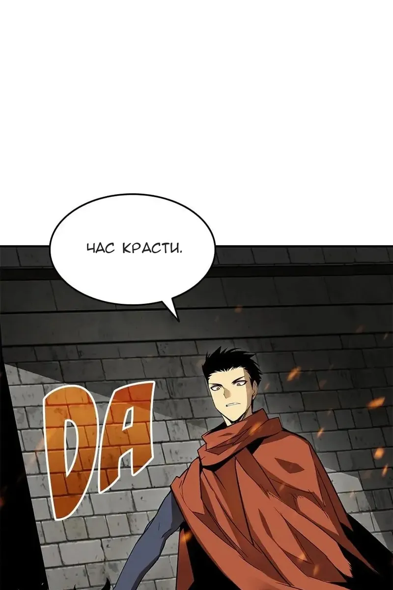 Сторінка 104