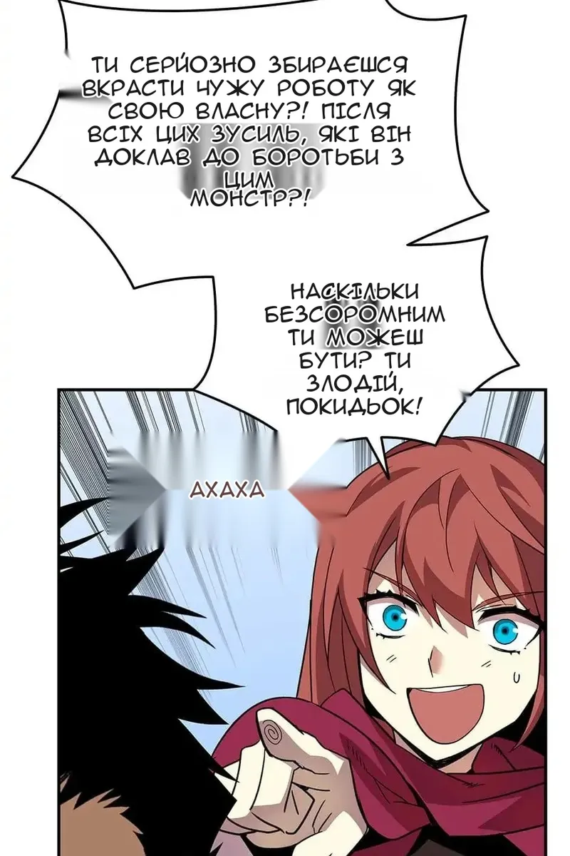 Сторінка 106