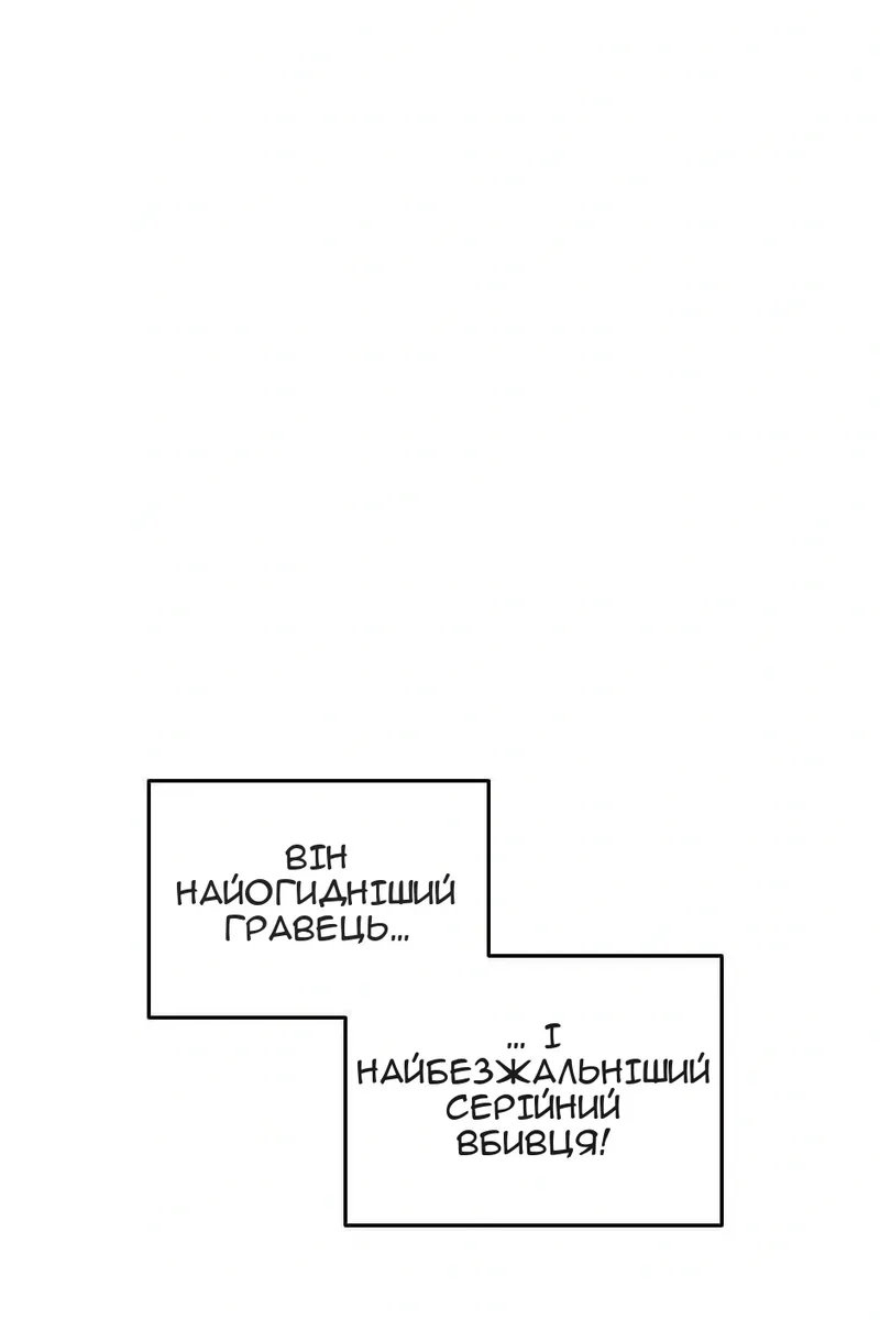 Сторінка 114