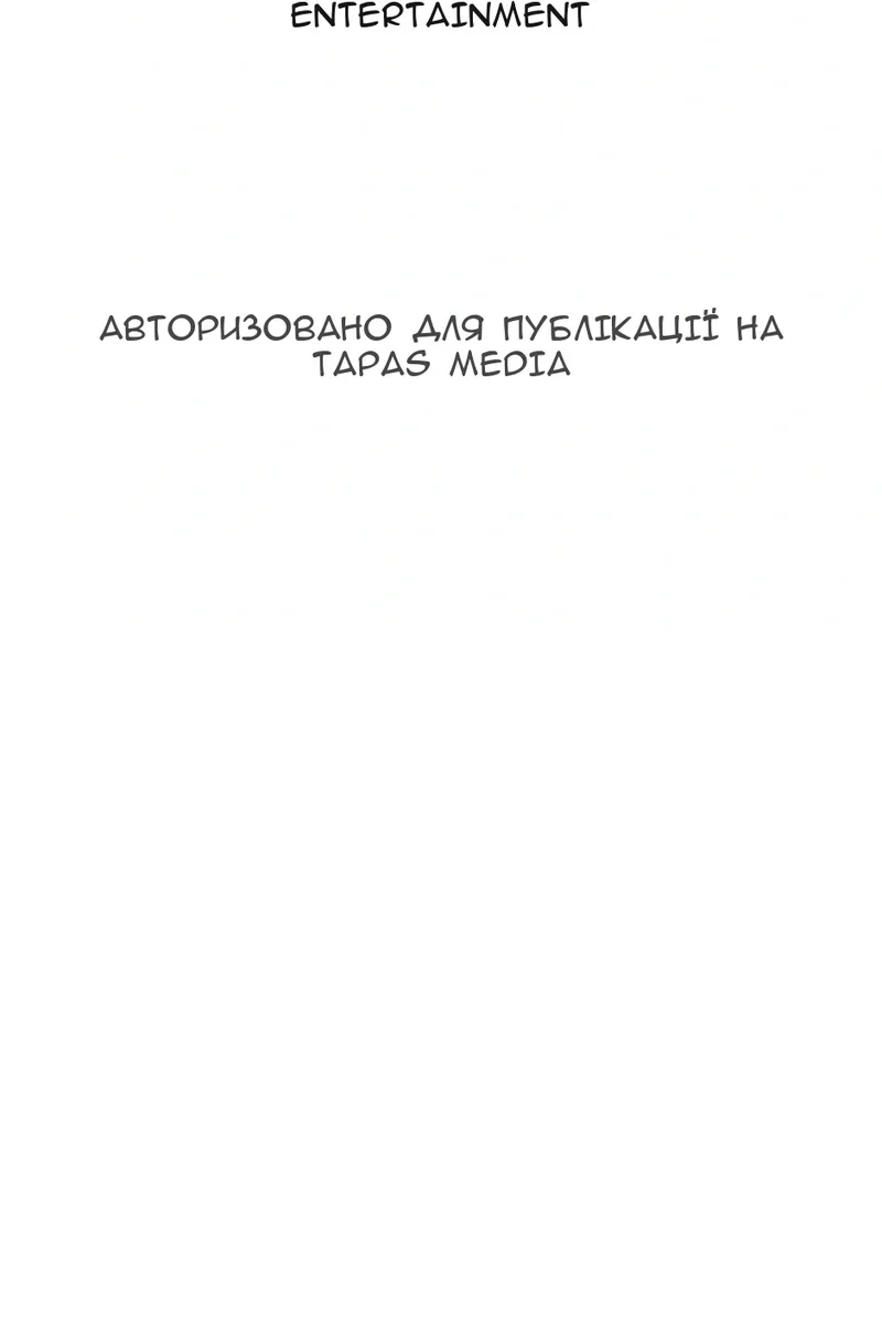 Сторінка 118