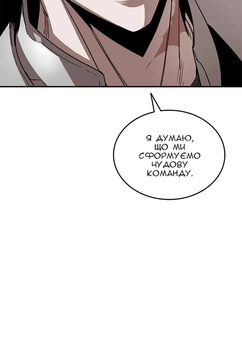 Сторінка 4