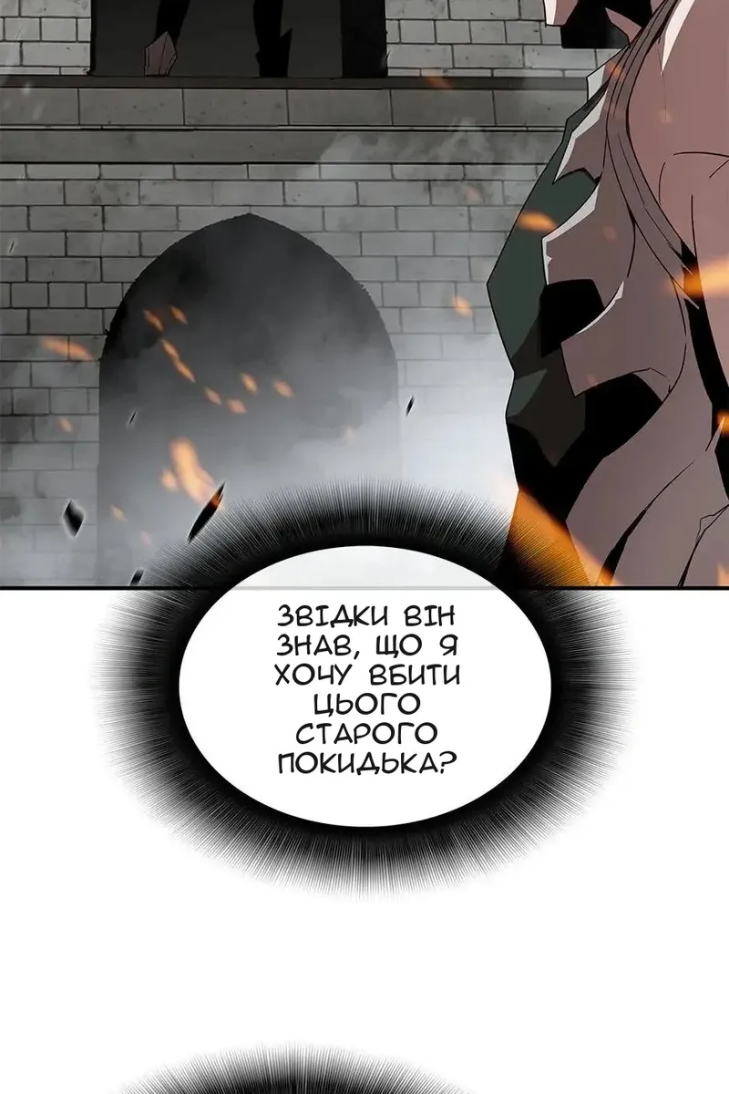 Сторінка 7