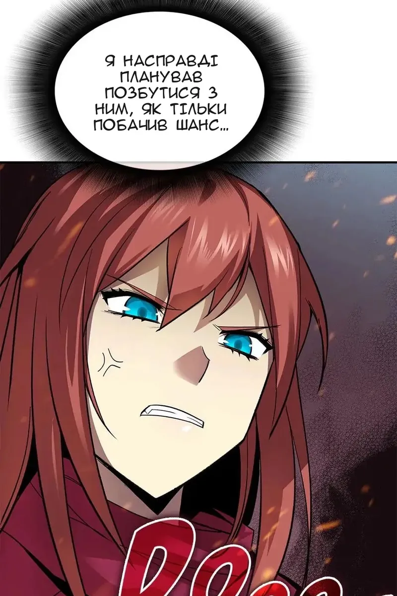 Сторінка 8