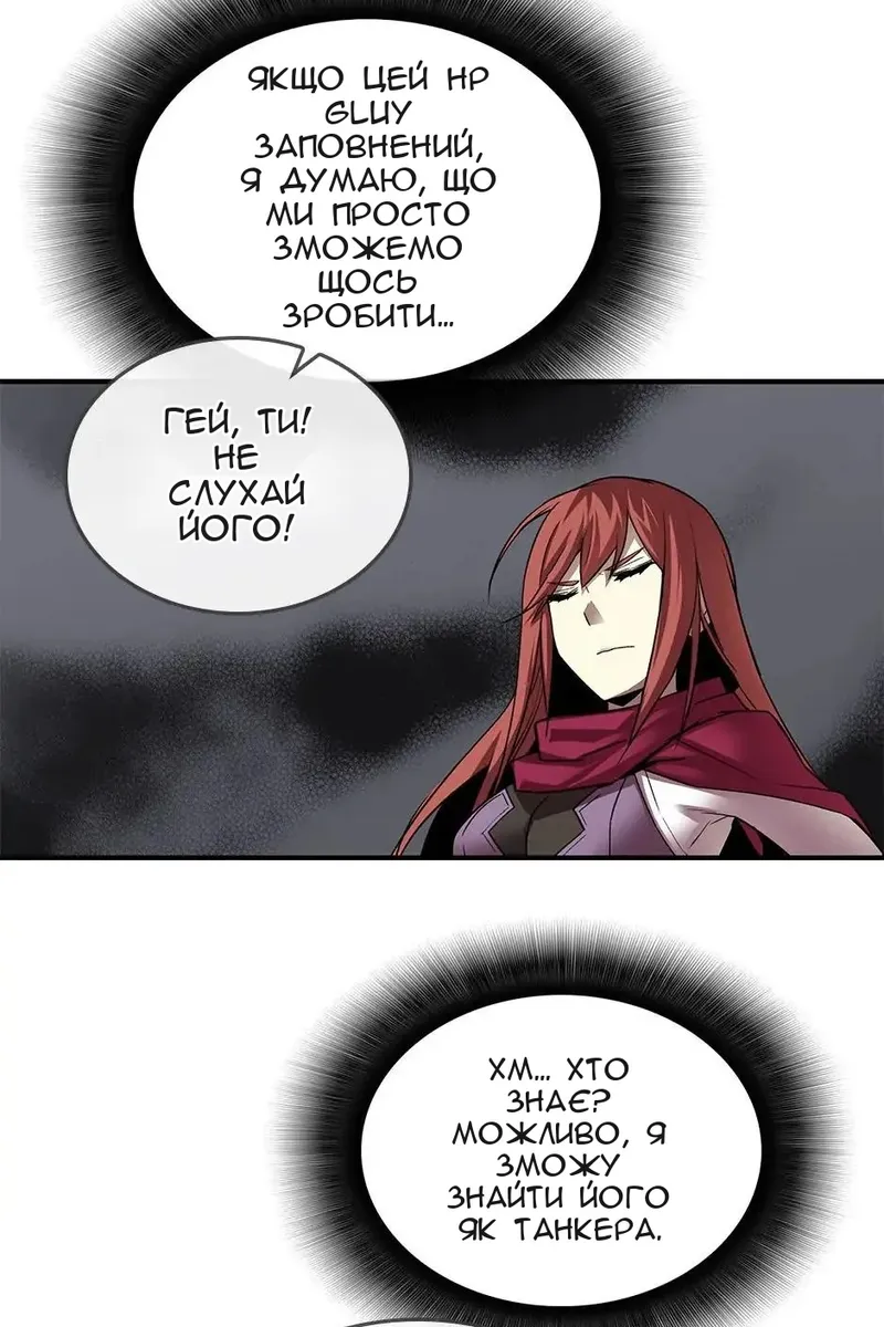 Сторінка 10