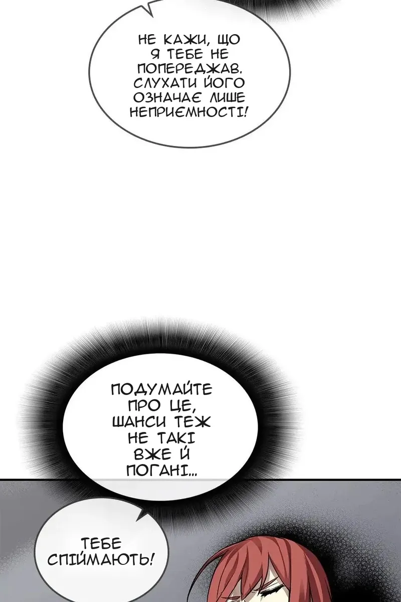 Сторінка 11