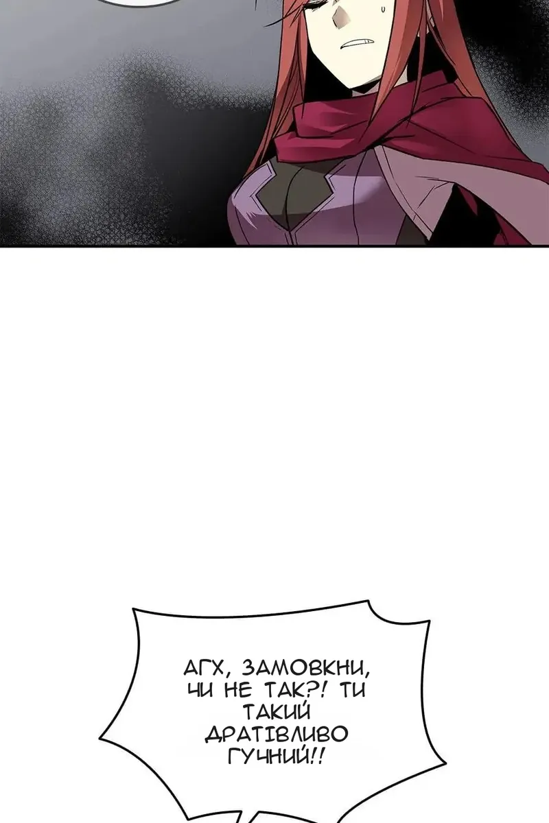 Сторінка 12