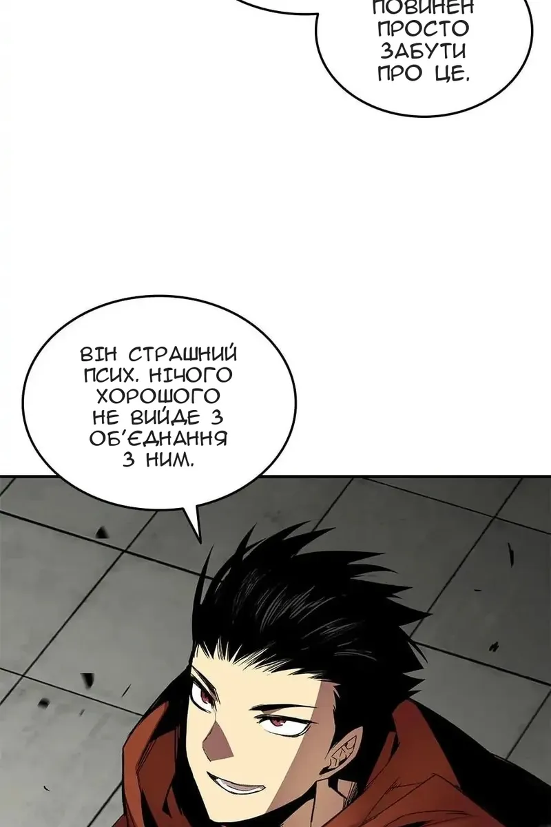 Сторінка 14