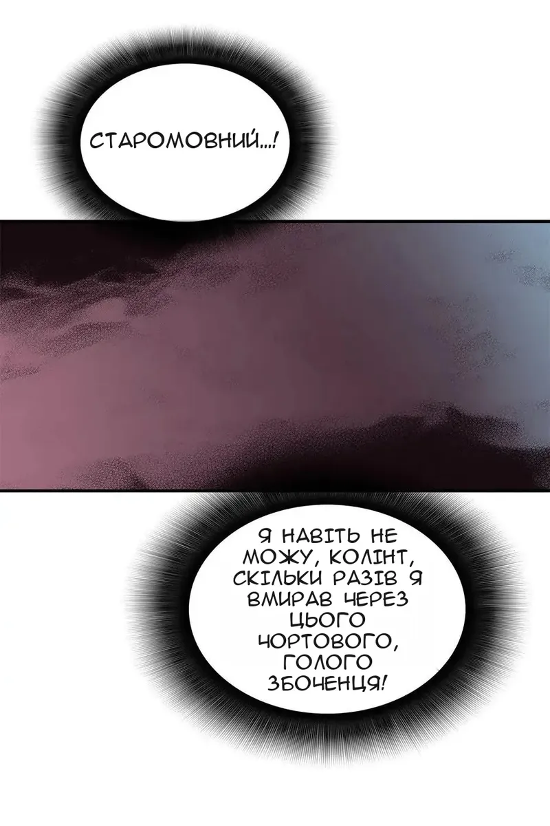 Сторінка 18