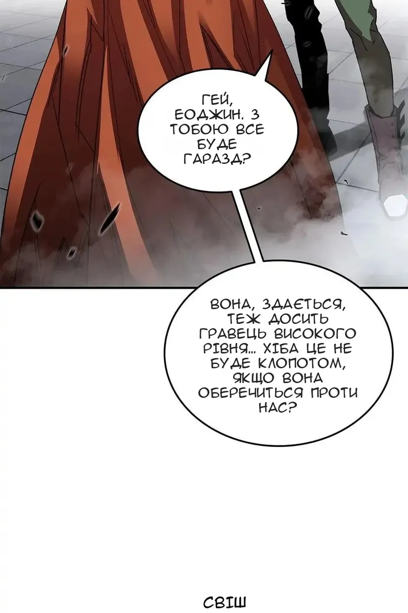 Сторінка 26