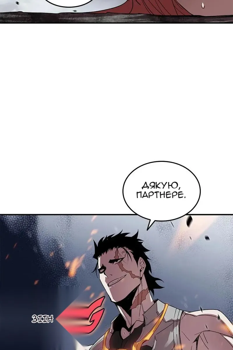 Сторінка 34