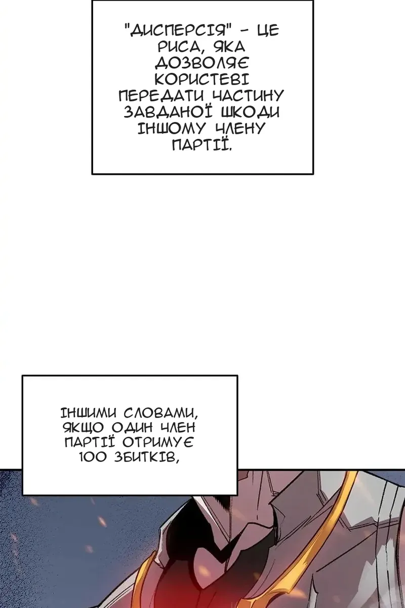 Сторінка 37
