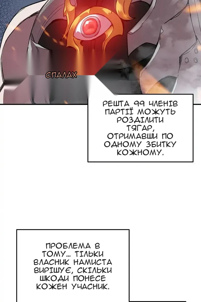 Сторінка 38