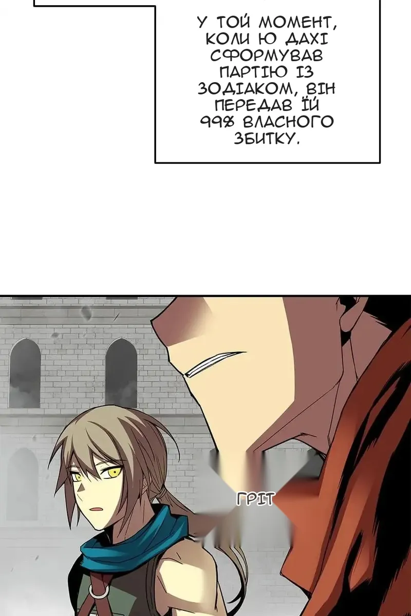 Сторінка 39